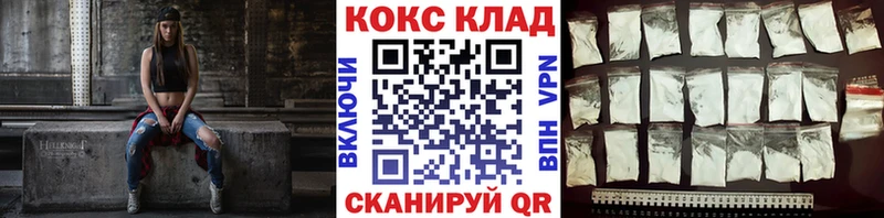 COCAIN Fish Scale  Камбарка 