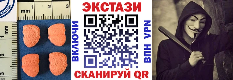 Экстази ешки  блэк спрут ТОР  Камбарка  где можно купить наркотик 