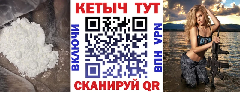 КЕТАМИН ketamine  МЕГА ONION  Камбарка 