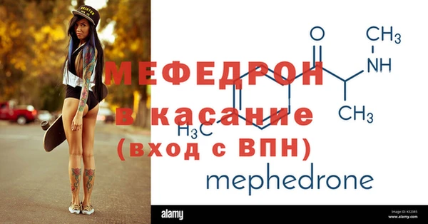 кристаллы Армянск