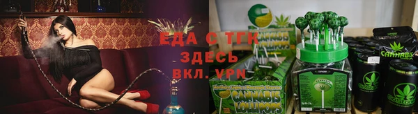 кристаллы Армянск