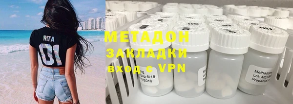 метадон Арсеньев