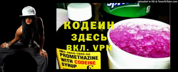 скорость Аркадак