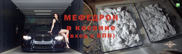 метадон Арсеньев