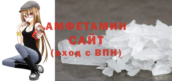 кристаллы Армянск