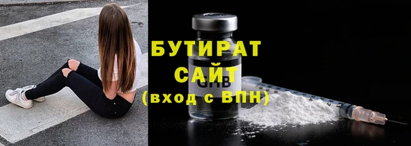 метадон Арсеньев