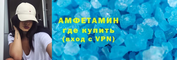 метадон Арсеньев