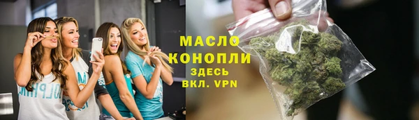 кристаллы Армянск