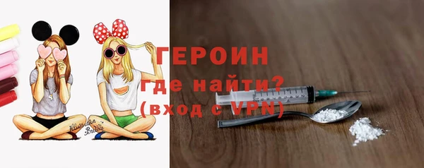 метадон Арсеньев