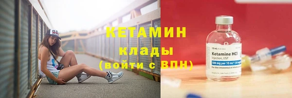 метадон Арсеньев