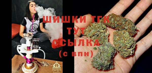 кристаллы Армянск
