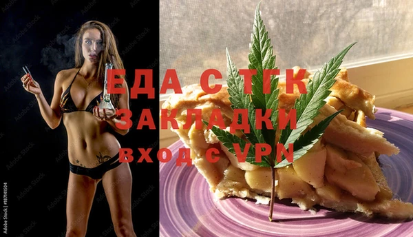 метадон Арсеньев