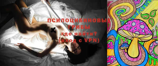кристаллы Армянск