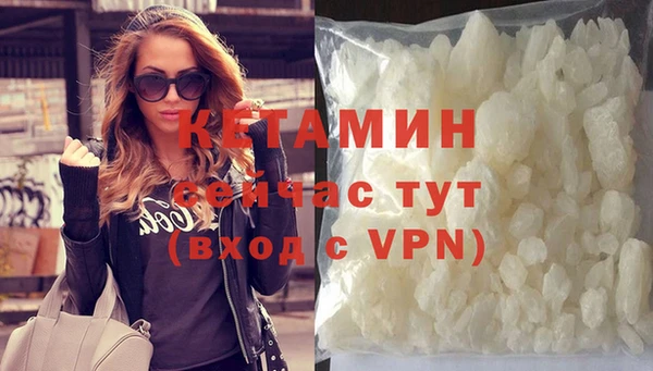 метадон Арсеньев