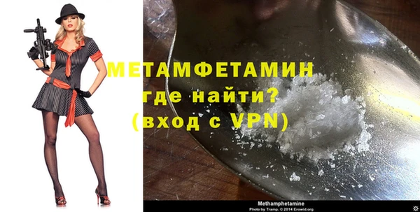 метадон Арсеньев