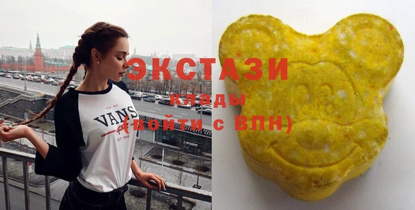 кристаллы Армянск
