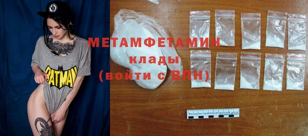метадон Арсеньев