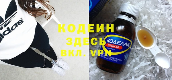 метадон Арсеньев