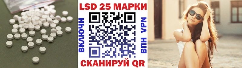 ЛСД экстази кислота Камбарка
