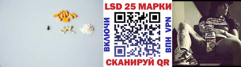 blacksprut tor  Камбарка  LSD-25 экстази кислота 