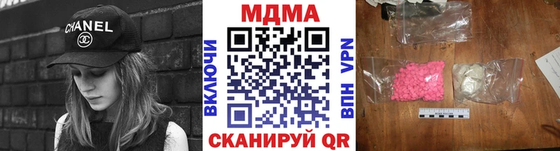 купить наркотики цена  Камбарка  МДМА crystal 