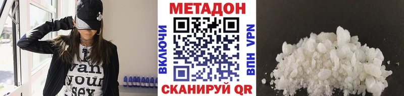 МЕТАДОН белоснежный  OMG зеркало  Камбарка 