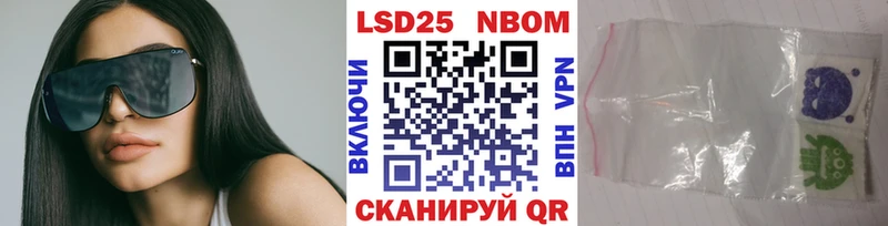 где купить наркоту Камбарка Марки 25I-NBOMe 1,5мг