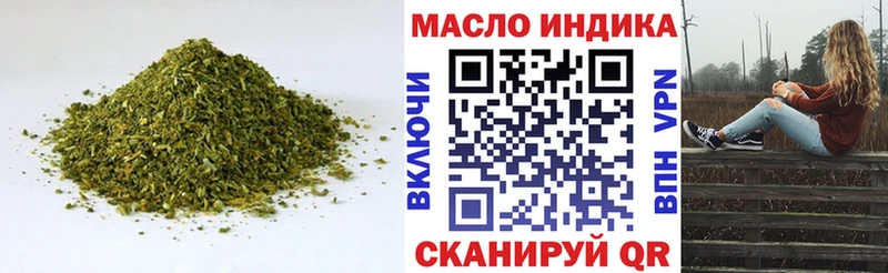 Дистиллят ТГК вейп с тгк  Камбарка 