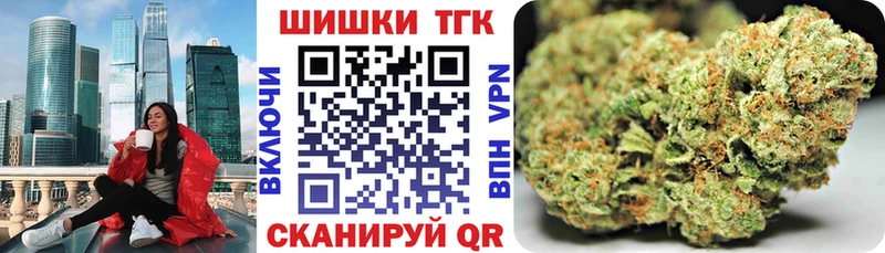 Шишки марихуана план Камбарка